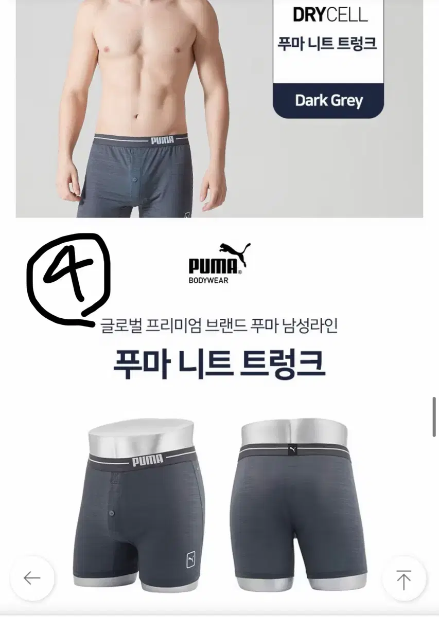 thumbnail-6